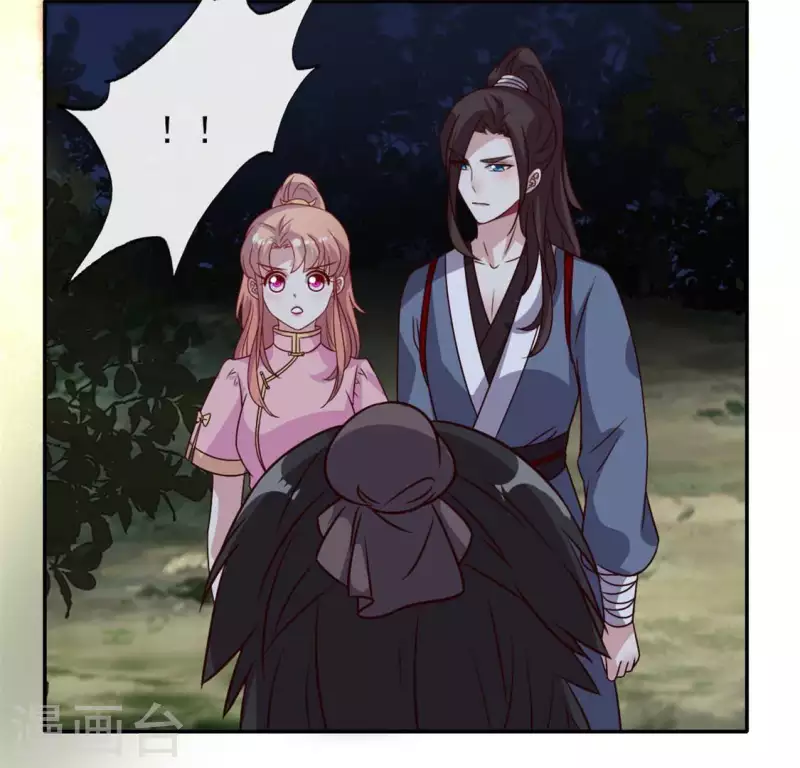 第64话 尸变！！！ 第21页