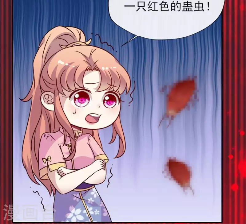 第64话 尸变！！！ 第28页