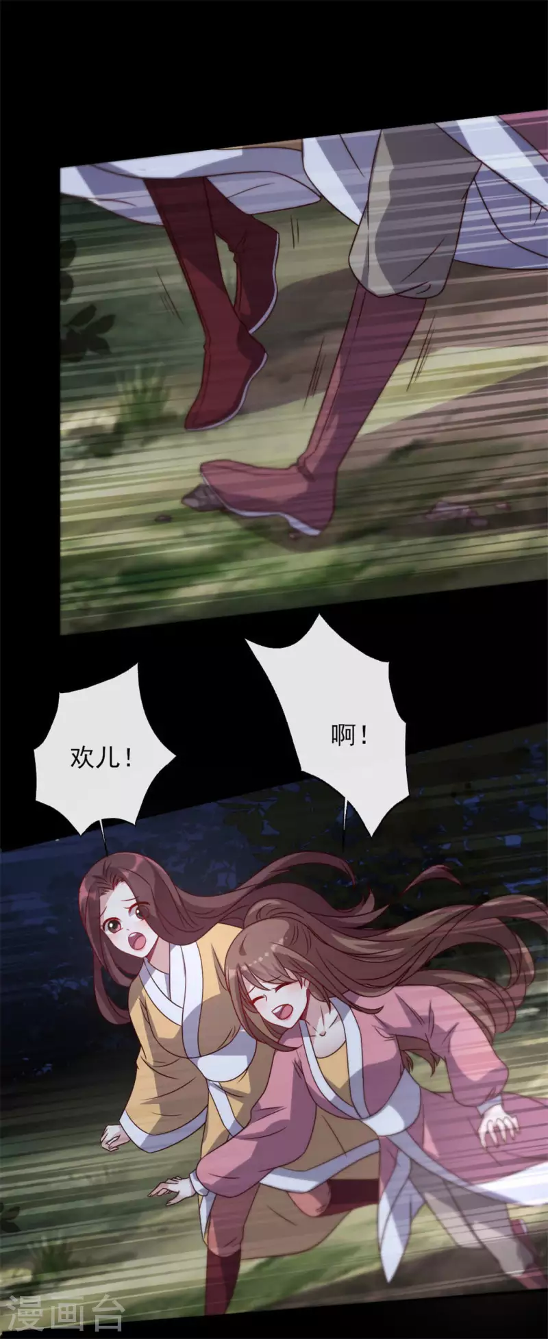第64话 尸变！！！ 第38页