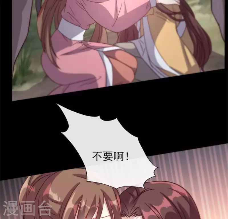 第64话 尸变！！！ 第40页