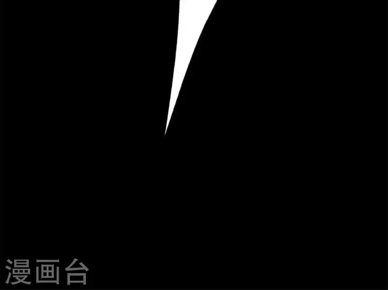 第64话 尸变！！！ 第44页