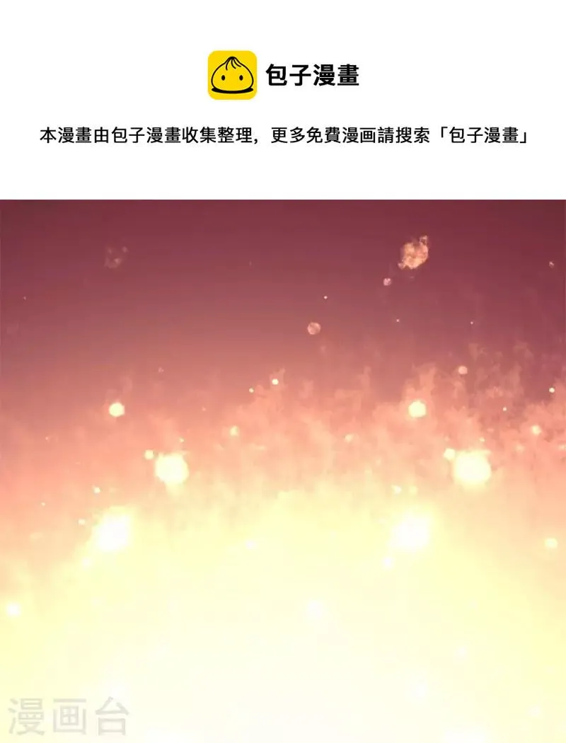 第65话 求求你们，杀了我 第1页