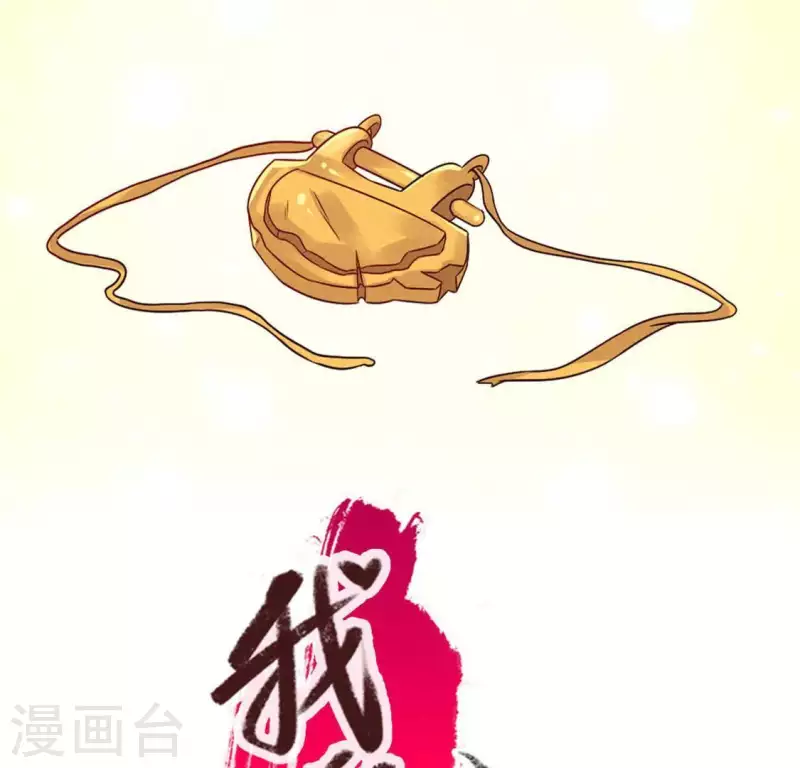 第65话 求求你们，杀了我 第2页