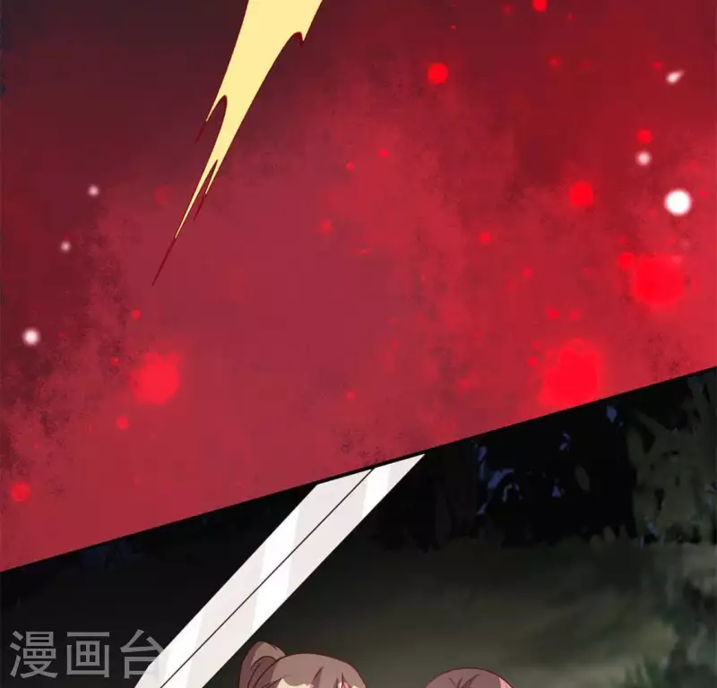 第65话 求求你们，杀了我 第6页