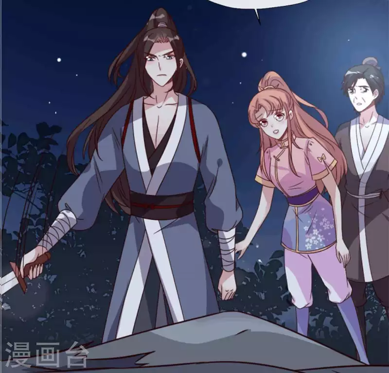 第65话 求求你们，杀了我 第9页