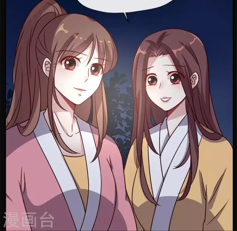 第65话 求求你们，杀了我 第13页