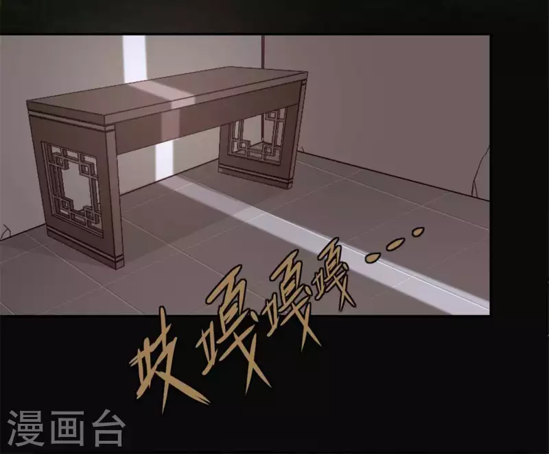 第65话 求求你们，杀了我 第19页