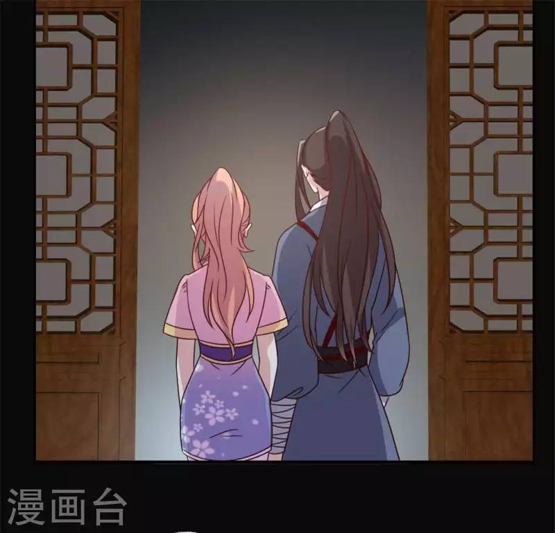 第65话 求求你们，杀了我 第20页