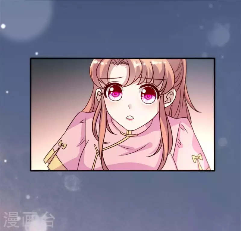 第65话 求求你们，杀了我 第36页