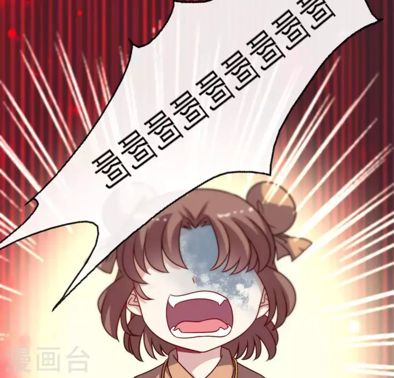 第65话 求求你们，杀了我 第43页