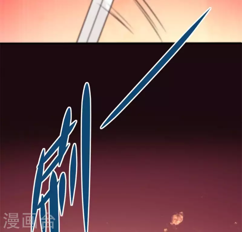 第65话 求求你们，杀了我 第52页