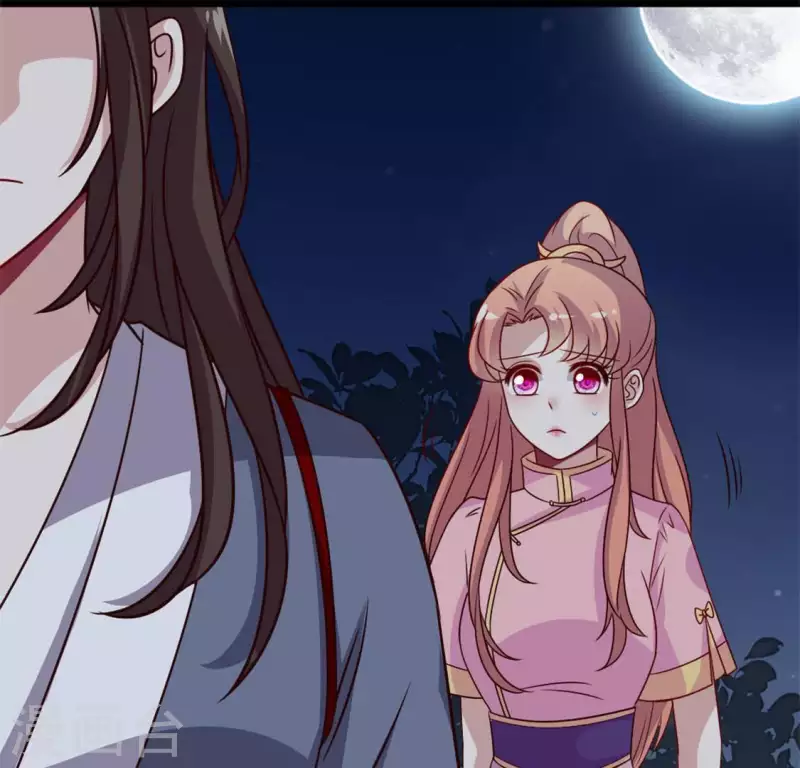 第66话 锁着一个怪物！ 第9页