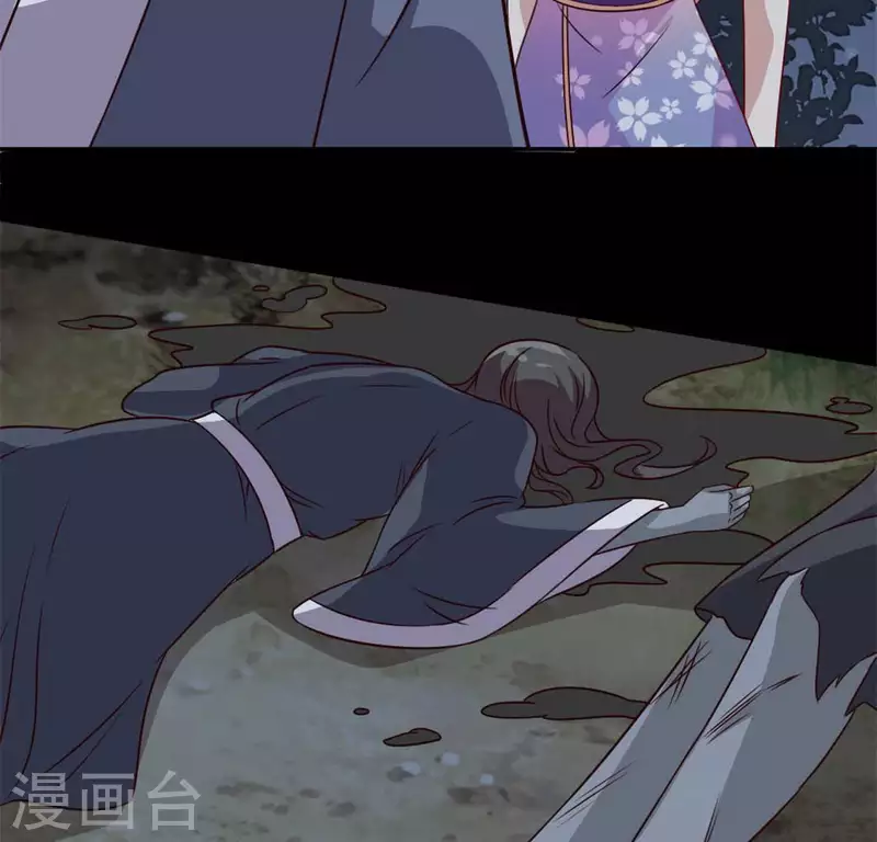 第66话 锁着一个怪物！ 第10页