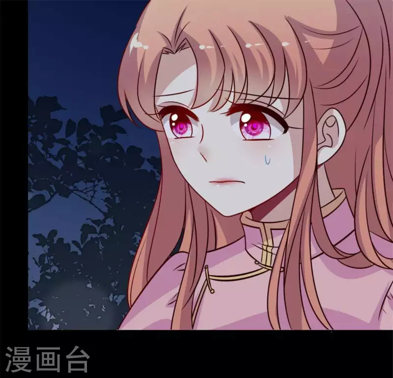 第66话 锁着一个怪物！ 第12页