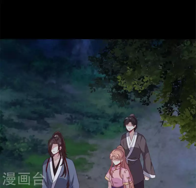 第66话 锁着一个怪物！ 第13页