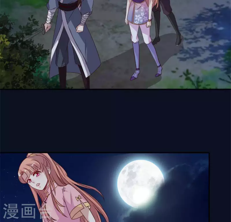 第66话 锁着一个怪物！ 第14页
