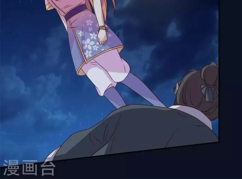 第66话 锁着一个怪物！ 第15页