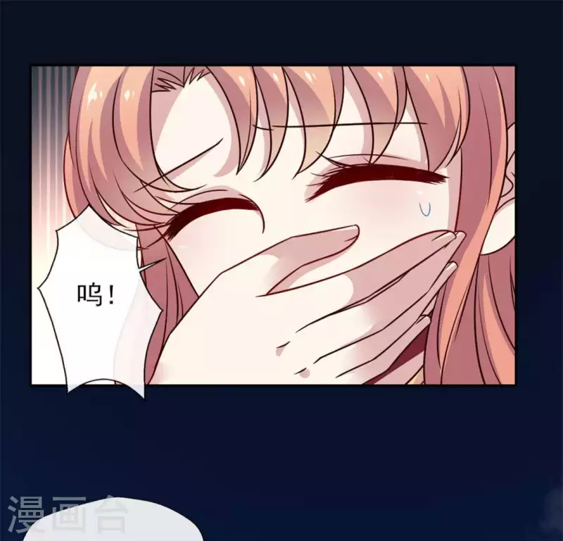 第66话 锁着一个怪物！ 第16页