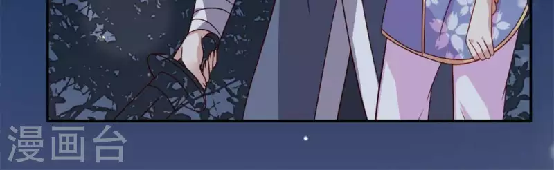 第66话 锁着一个怪物！ 第18页