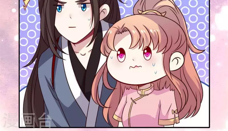 第66话 锁着一个怪物！ 第21页