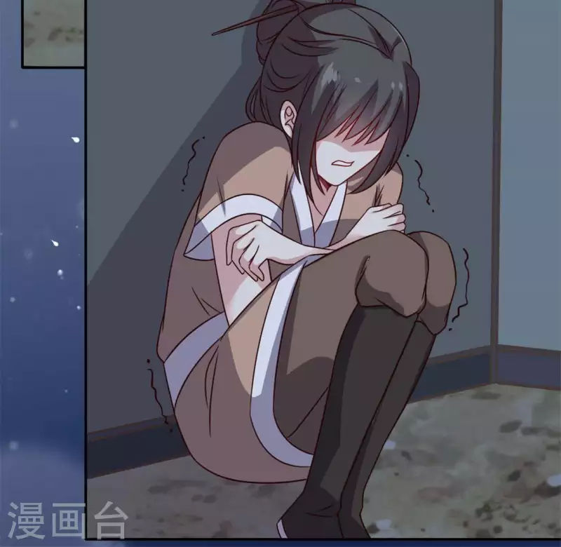第66话 锁着一个怪物！ 第26页