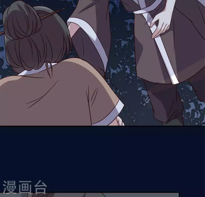 第66话 锁着一个怪物！ 第28页