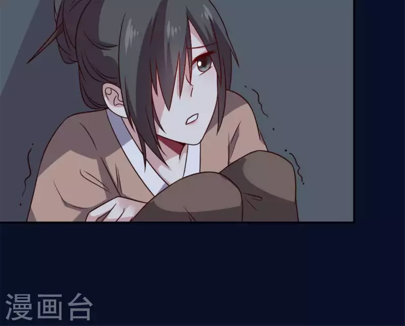 第66话 锁着一个怪物！ 第29页