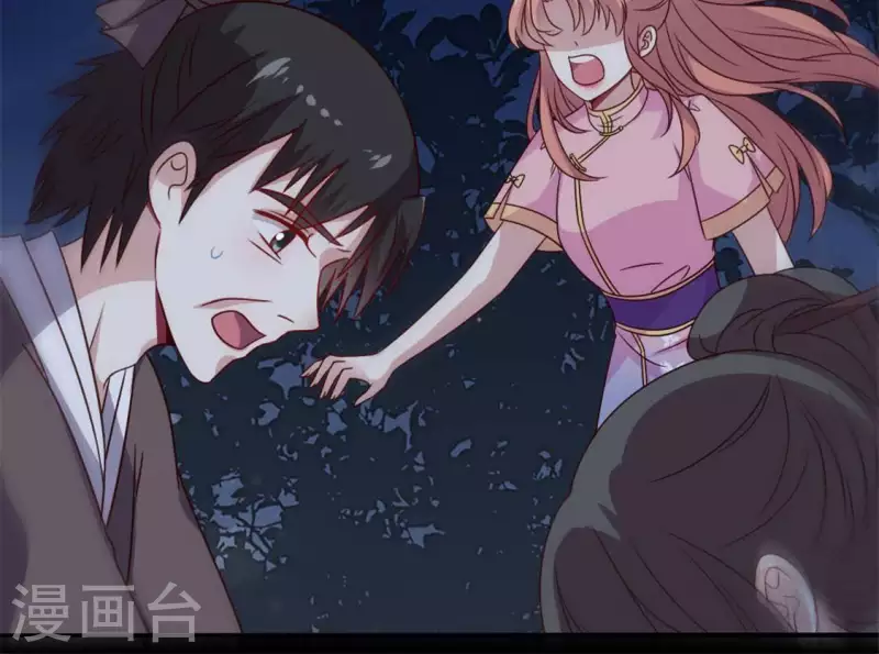第66话 锁着一个怪物！ 第42页