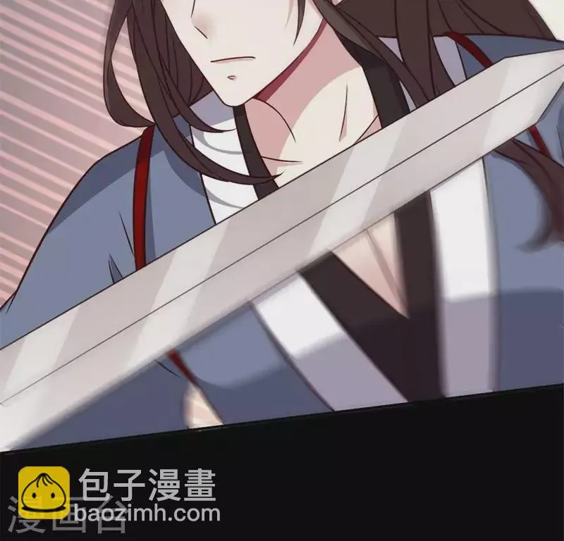 第66话 锁着一个怪物！ 第45页
