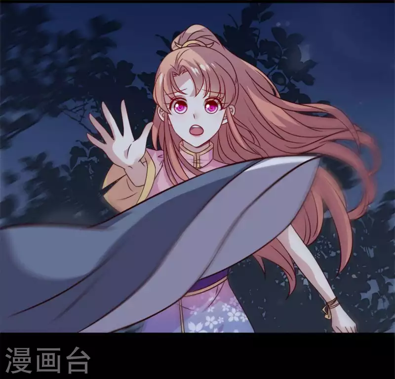 第66话 锁着一个怪物！ 第47页