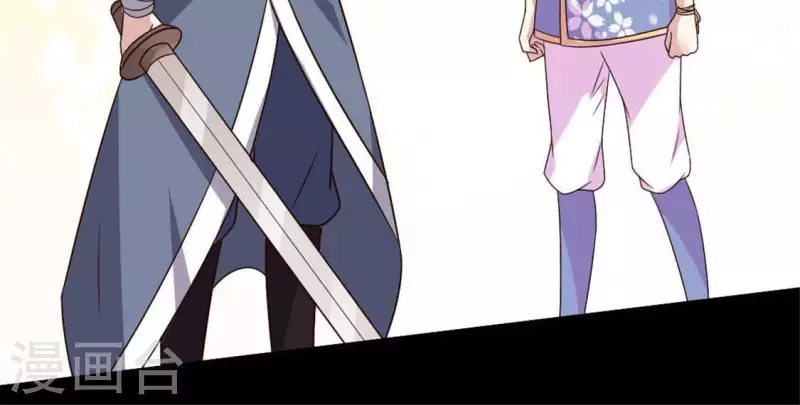 第66话 锁着一个怪物！ 第55页