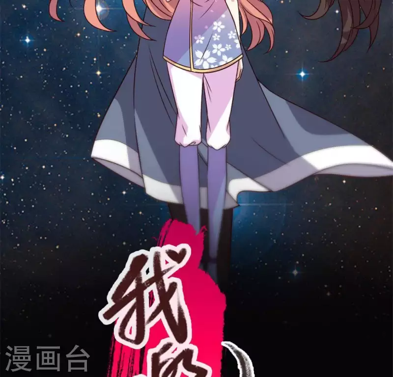 第67话 线索比命重要？ 第4页
