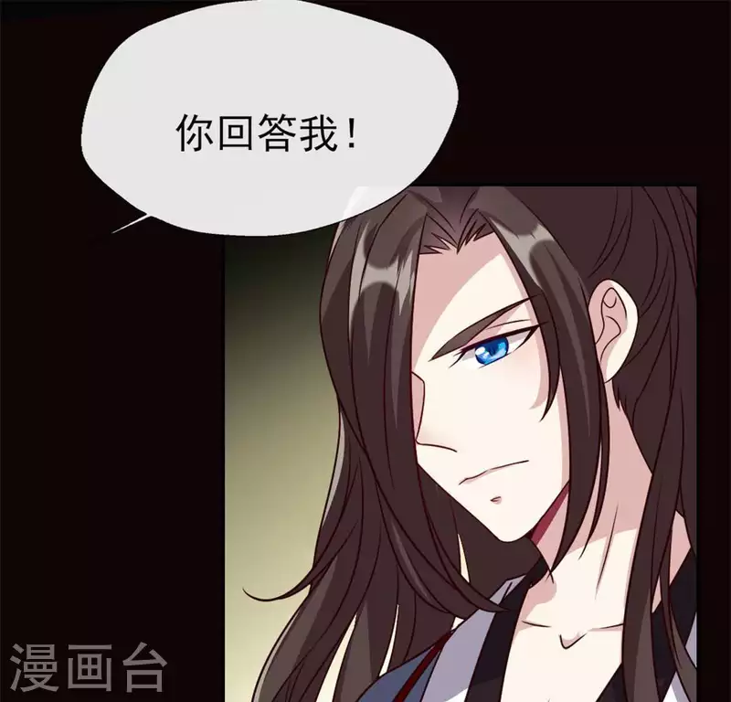 第67话 线索比命重要？ 第7页