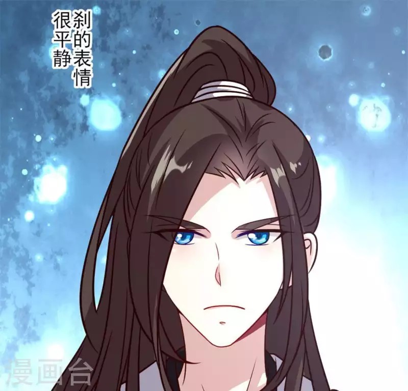 第67话 线索比命重要？ 第22页