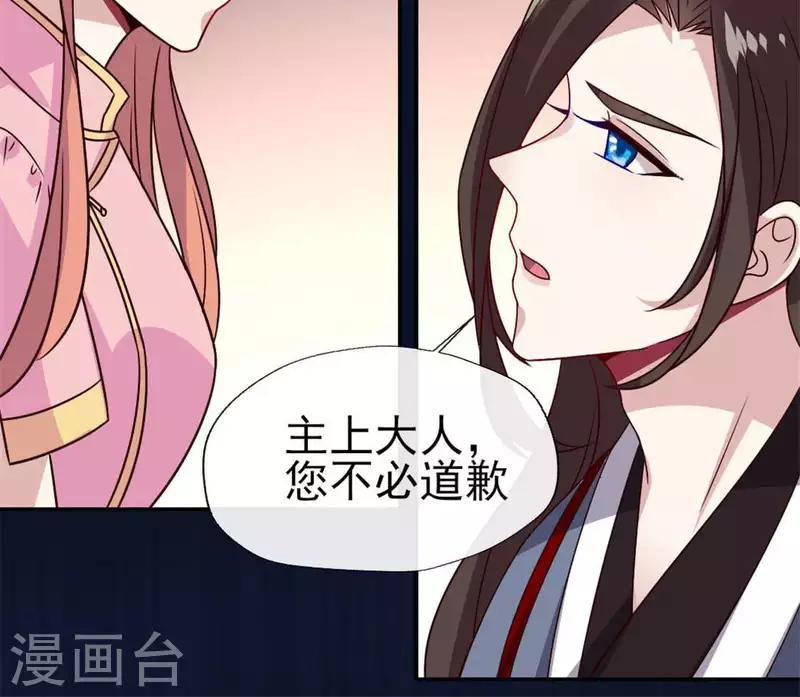 第67话 线索比命重要？ 第40页