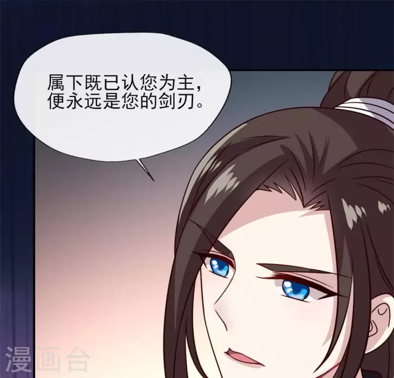 第67话 线索比命重要？ 第41页