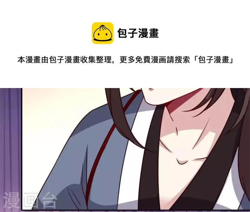 第67话 线索比命重要？ 第42页