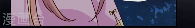 第67话 线索比命重要？ 第47页
