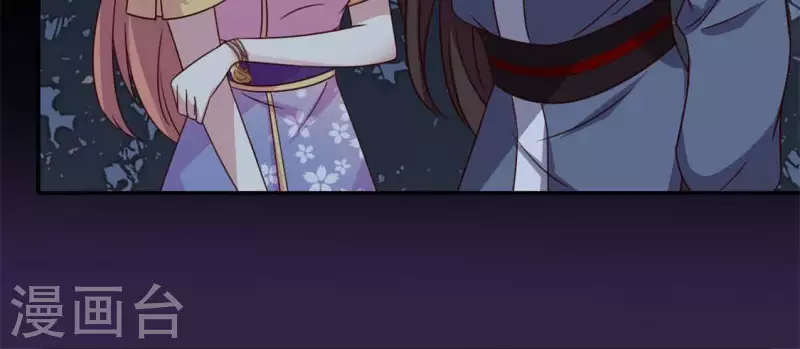 第67话 线索比命重要？ 第54页