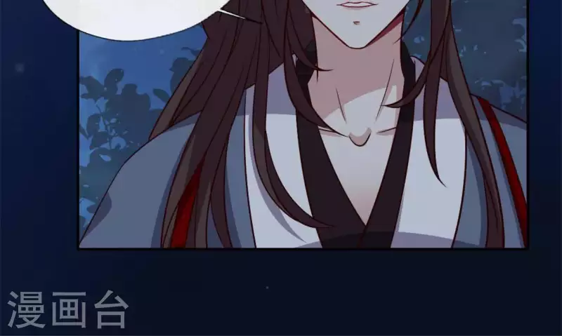 第68话 村长的荒唐举动 第9页