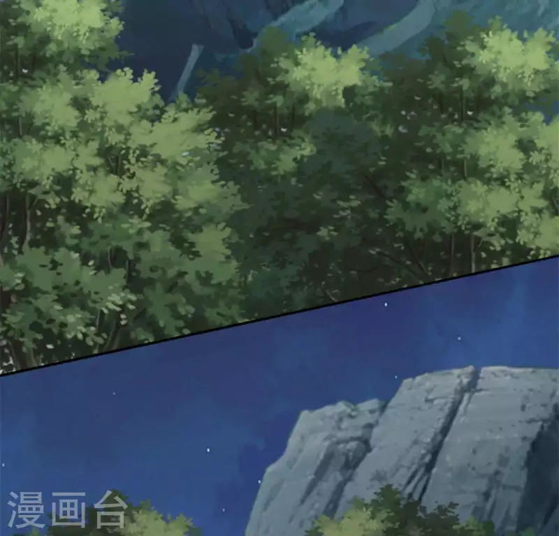 第68话 村长的荒唐举动 第14页