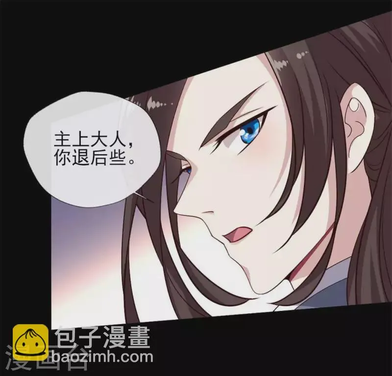 第68话 村长的荒唐举动 第17页