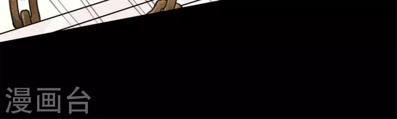 第68话 村长的荒唐举动 第19页