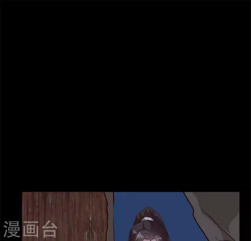 第68话 村长的荒唐举动 第20页