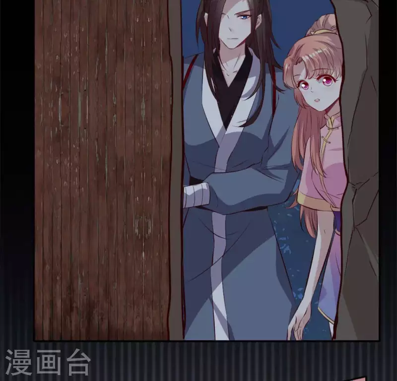 第68话 村长的荒唐举动 第21页