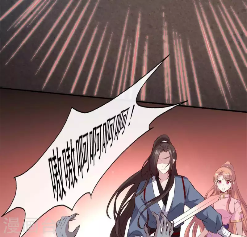 第68话 村长的荒唐举动 第25页