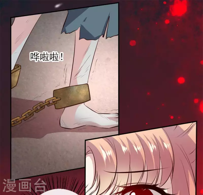 第68话 村长的荒唐举动 第27页