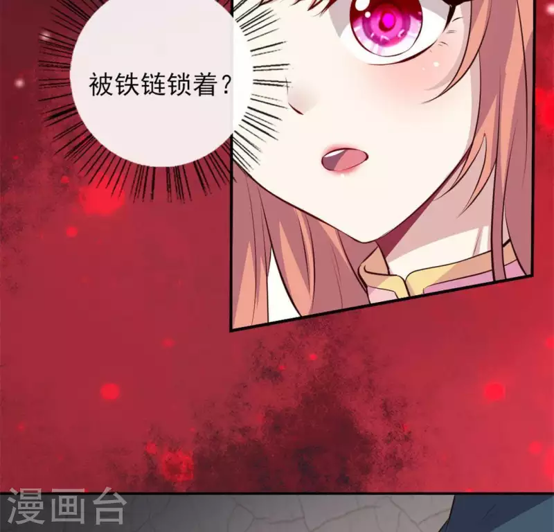 第68话 村长的荒唐举动 第28页