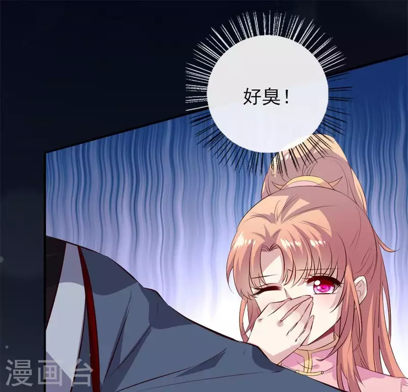 第68话 村长的荒唐举动 第30页