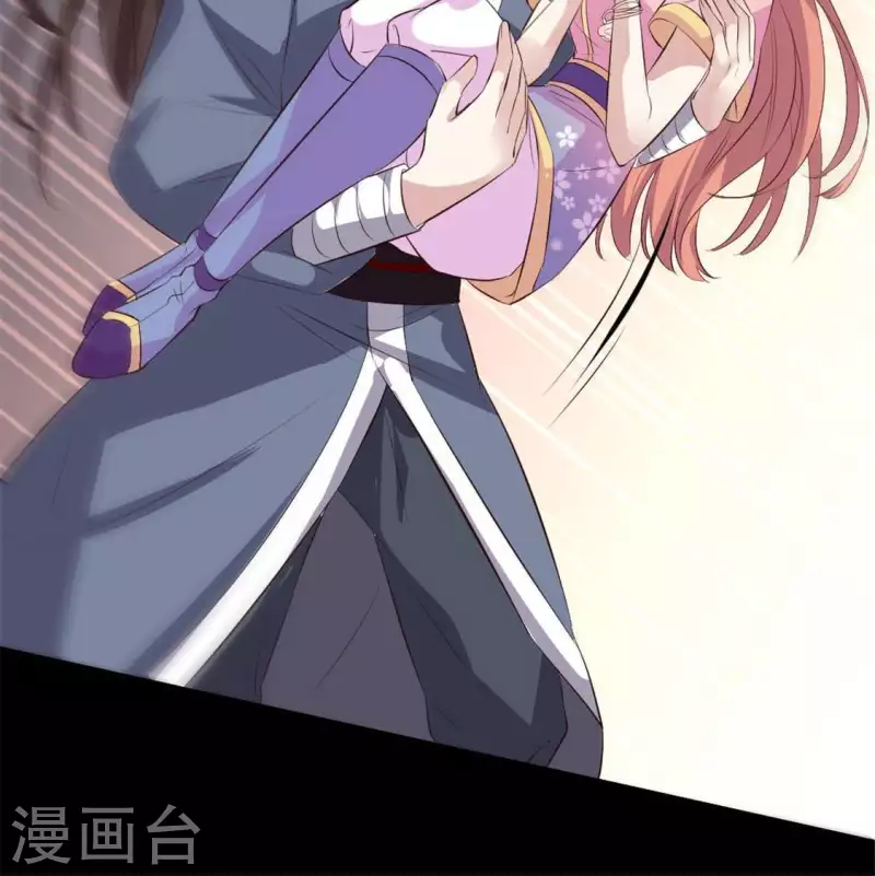 第68话 村长的荒唐举动 第34页